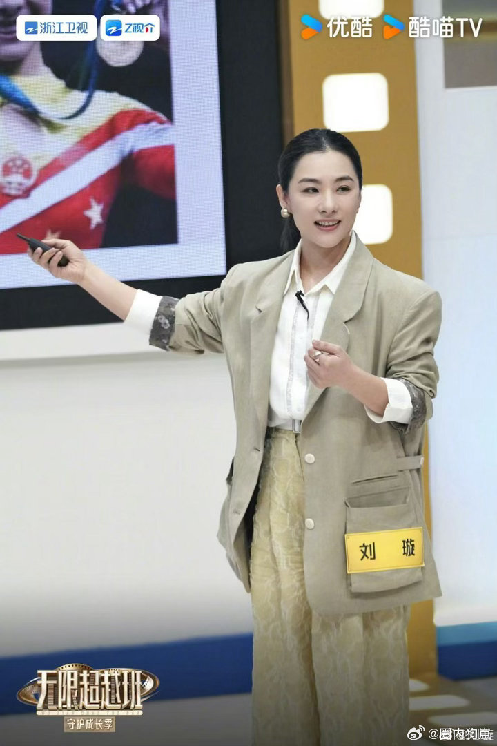 刘璇说自己参加无限超越班是渡劫 体操冠军跨界闯演艺，放下光环从零学演技，直面严苛