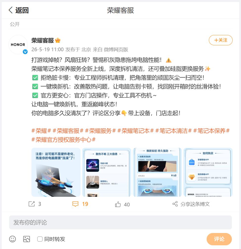 小伙伴们在使用笔记本电脑的时候，会不会出现键盘烫手、风扇噪音越来越大、游戏的时候
