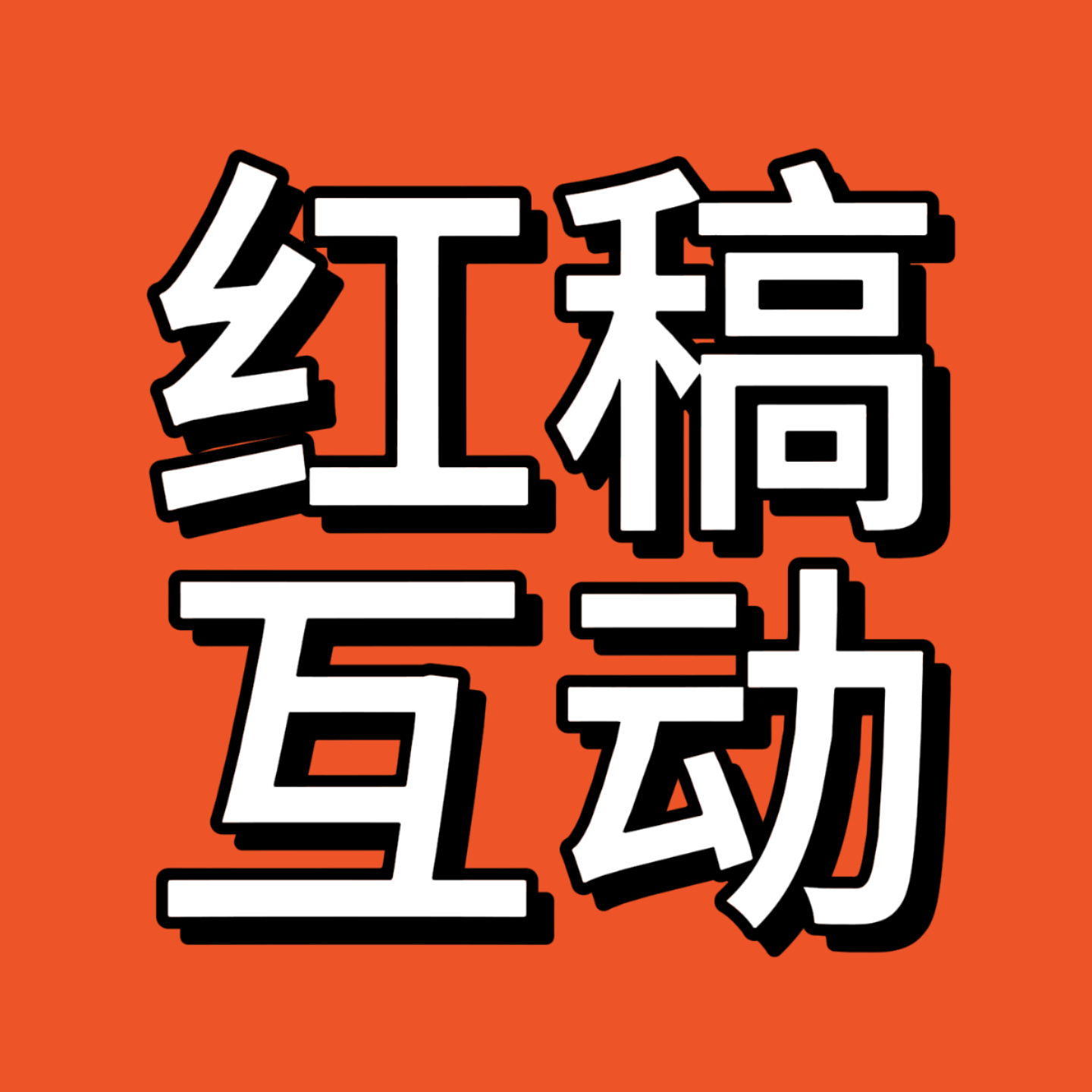 曾舜晞攻玉 zsx 曾舜晞蔺承佑 0630红稿，一点要点内外赞1️⃣攻玉造型宁采