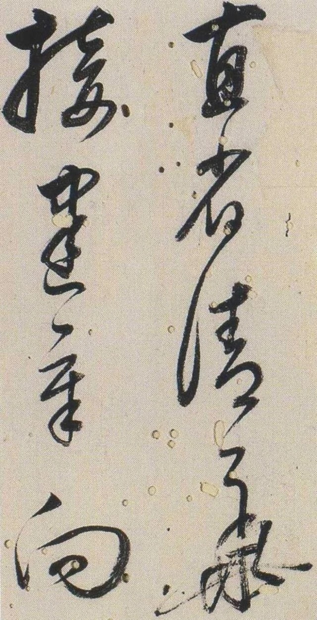 #书法字帖[超话]#董其昌《唐诗二首》行书，分别为苏颋《春晚紫微省直寄内》、王维