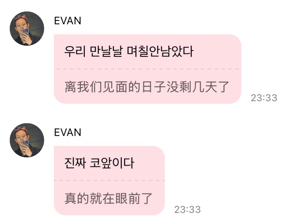哥哥ㅠㅠ… ​​​
