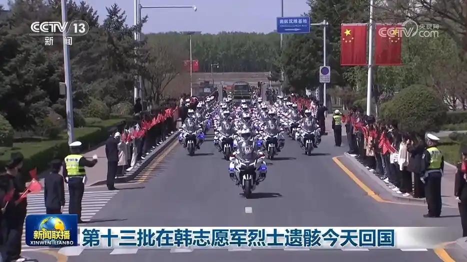 为什么韩国能连续十三年把志愿军烈士遗骸送回祖国，朝鲜却从来没有开展过大规模遗骸交
