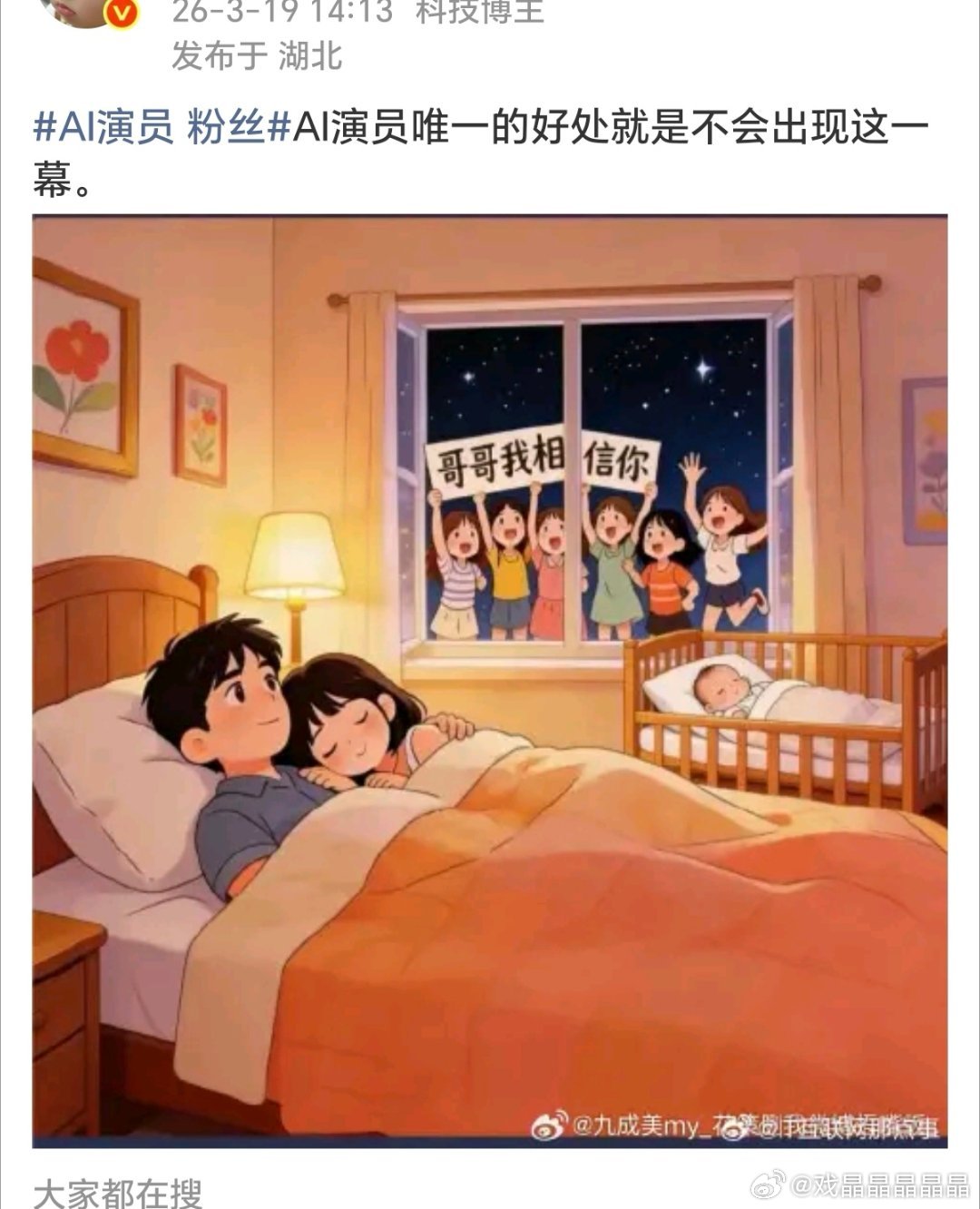 应该艾特田栩宁的粉丝来看，有些田粉想脱粉但是不敢，因为大粉威胁把她的个人信息挂到