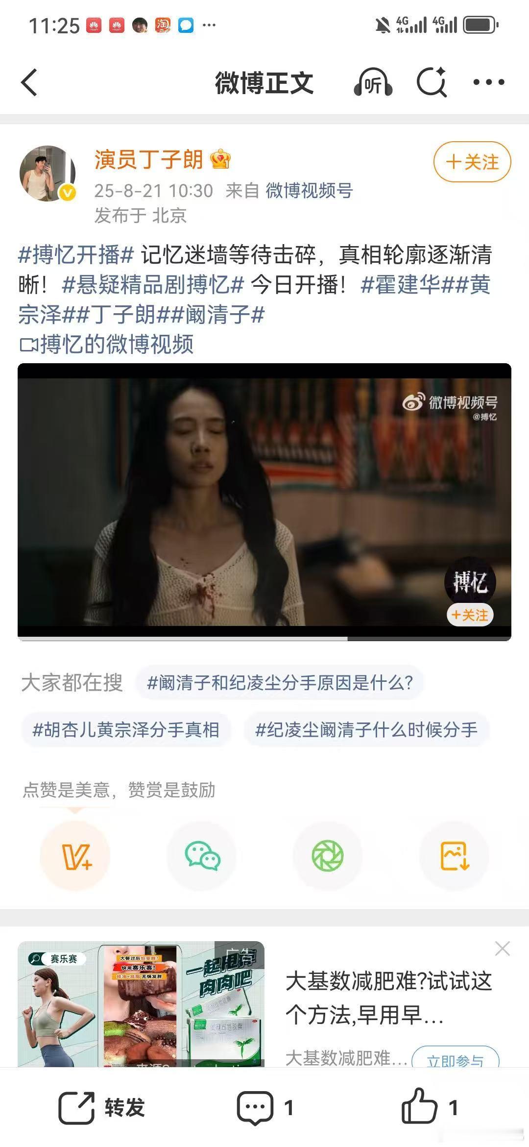 霍建华被搏忆全员做局 搏忆开播霍建华于《搏忆》深陷全员做局泥潭，失忆后开启未知挑