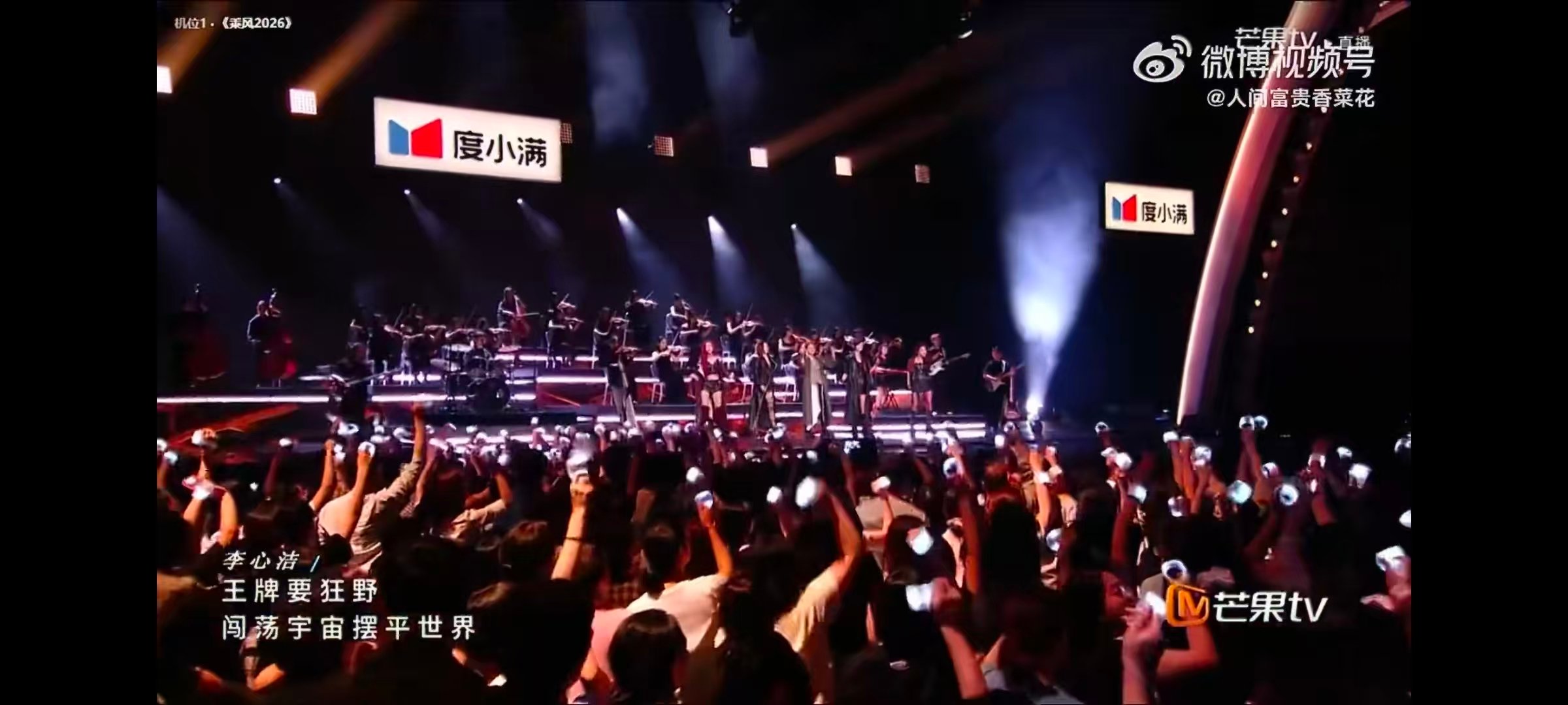 逆战最强vocal团 乘风2026五位姐姐都当过队长！联手唱《逆战》太燃了，最强