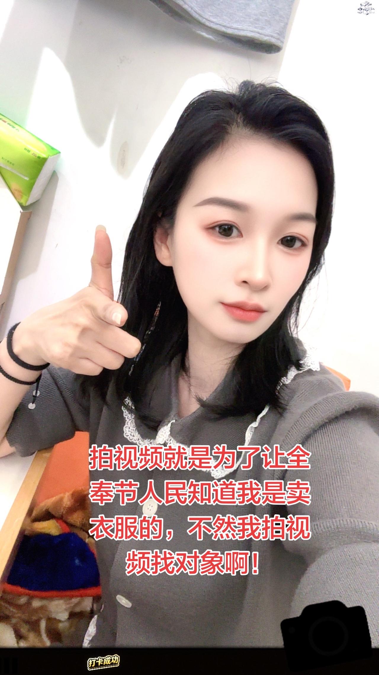 每天抛头露面不就是为了碎银几两，不然我吃多了啊！天天抛头露面的，谁愿意把自己的不