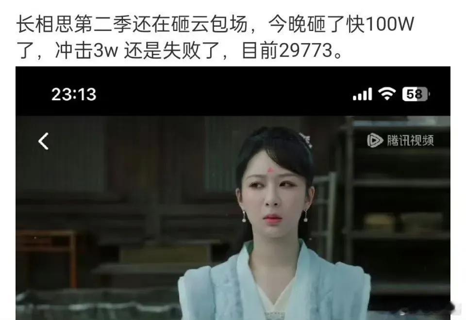 看来《长相思》剧组真的很有钱啊 ​​​