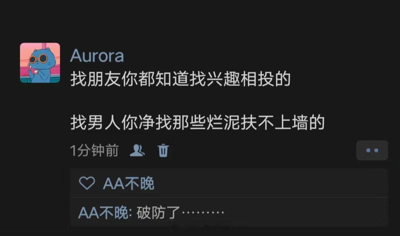 哈哈哈哈哈哈哈哈哈哈哈哈别骂了行不行 再骂掉小珍珠了要 ​​​