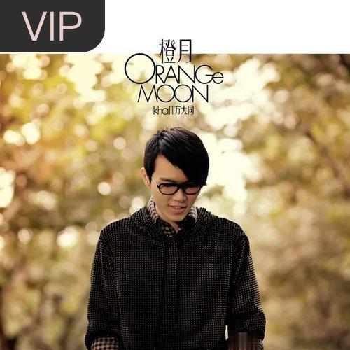 晚安分享单曲 Singalongsong (