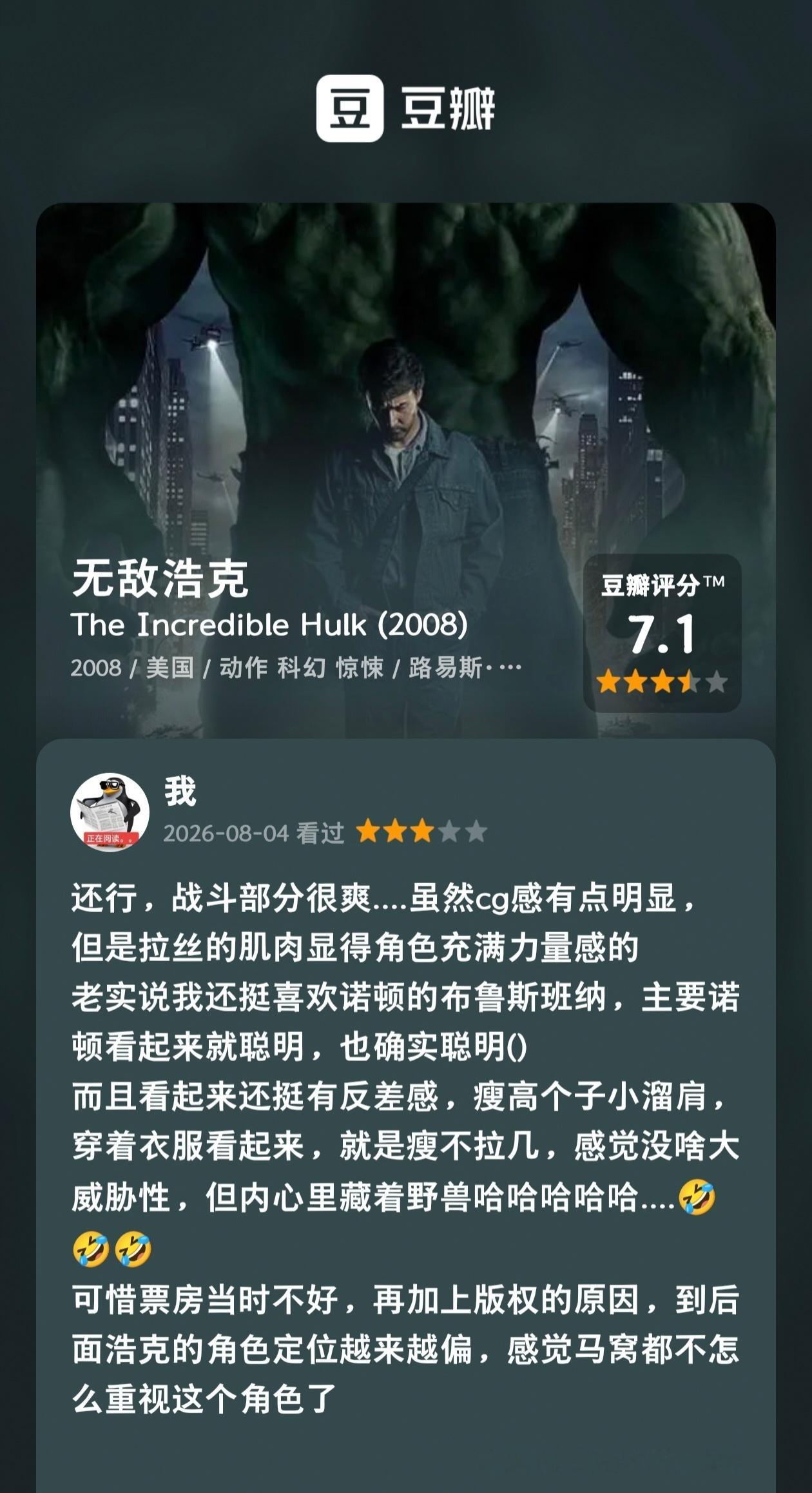 如是我闻一时 📝《相当致命》✔️🈶反杀情节，这暴力美学很爽《死亡录像》✔️经
