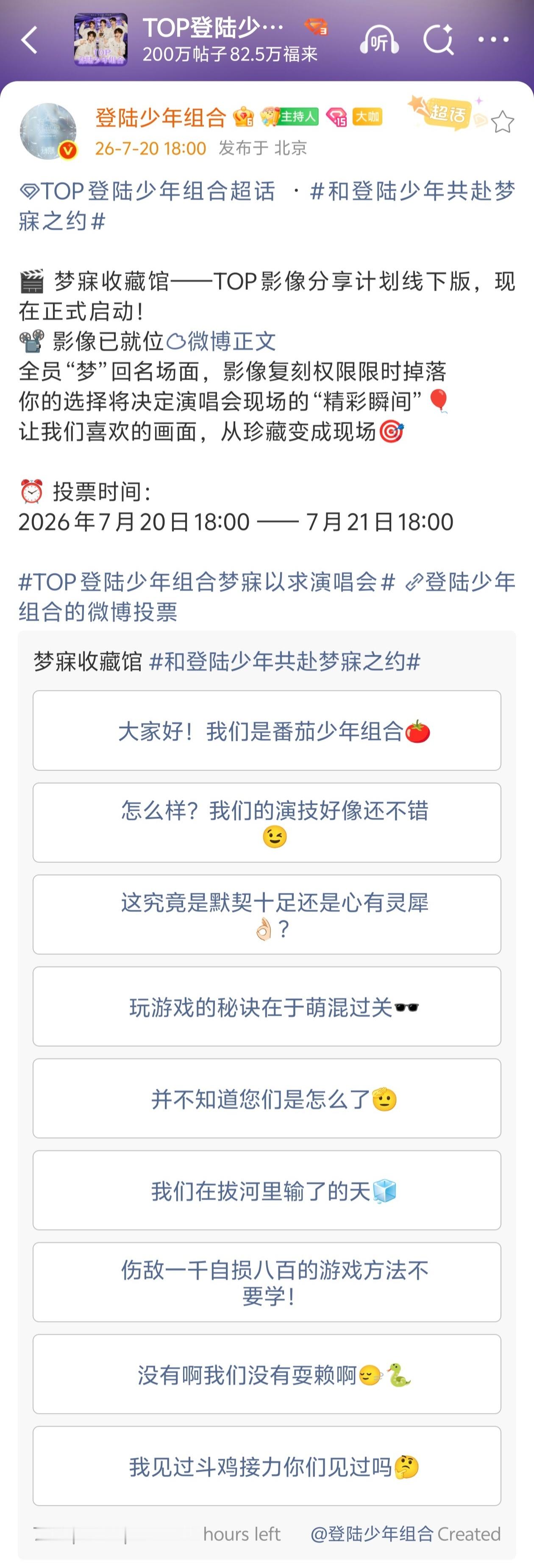 这东西有啥好投的