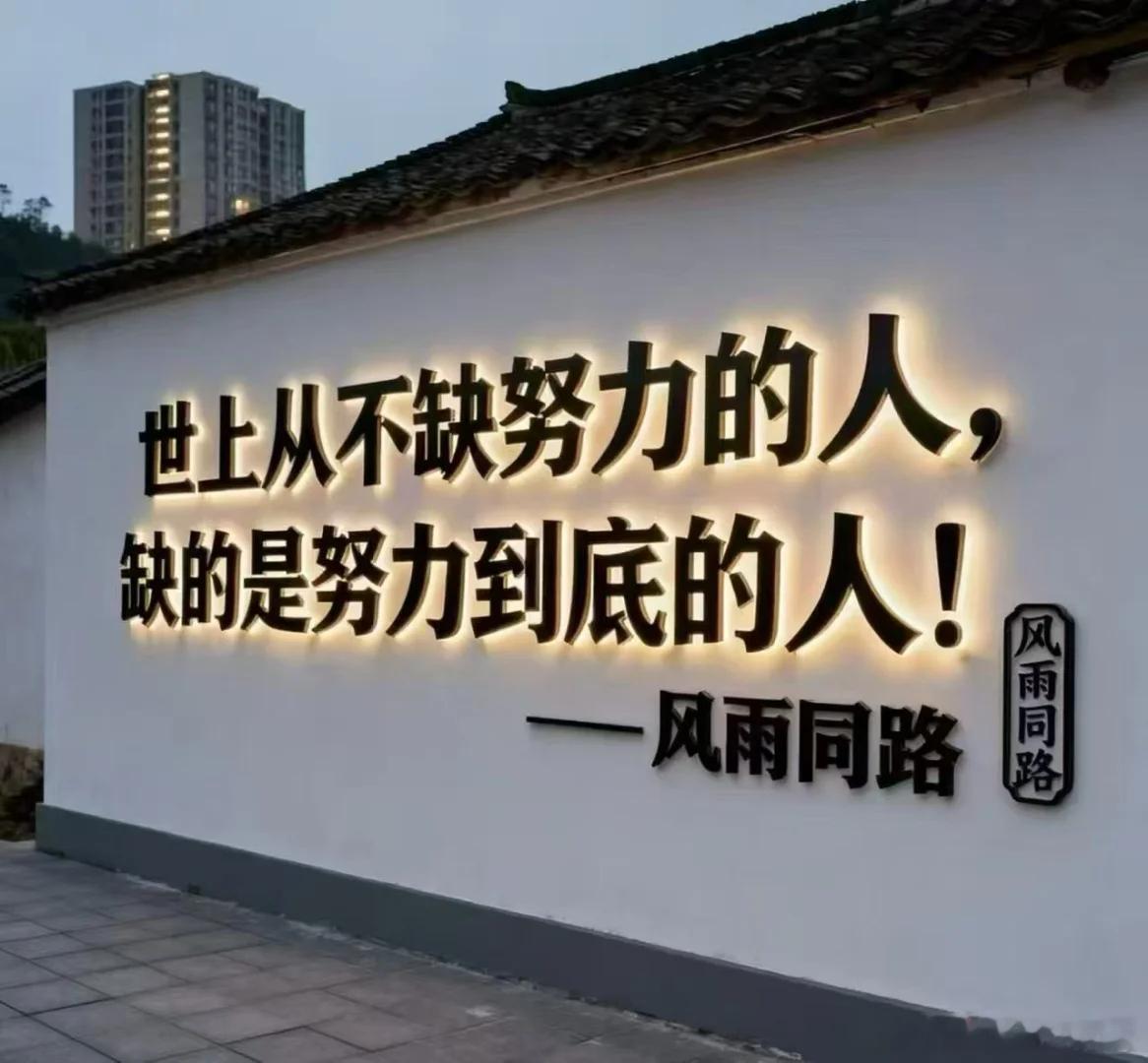 周一的夜晚，距离最完美的顶峰，我们往往就差了那么一点点。昨晚最终收获了一单“三中