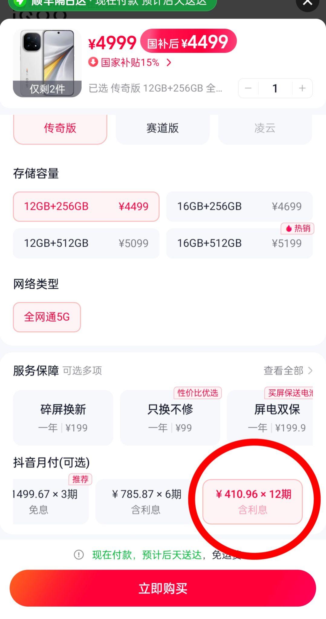 iQOO15，游戏党真的可以冲！喜欢打游戏的朋友们看过来✨

这款iQOO15手