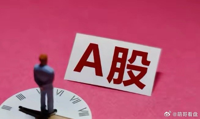 A股：快讯！快讯！大家要注意了，盘后又一堆减持和股票转让的公司，看有没有你持有的