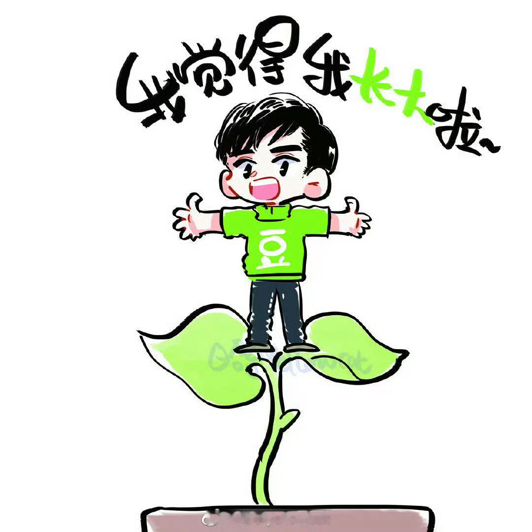 我觉得我长大了[微笑]朱一龙 朱一龙豆子要开花🌼 ​ ​​​