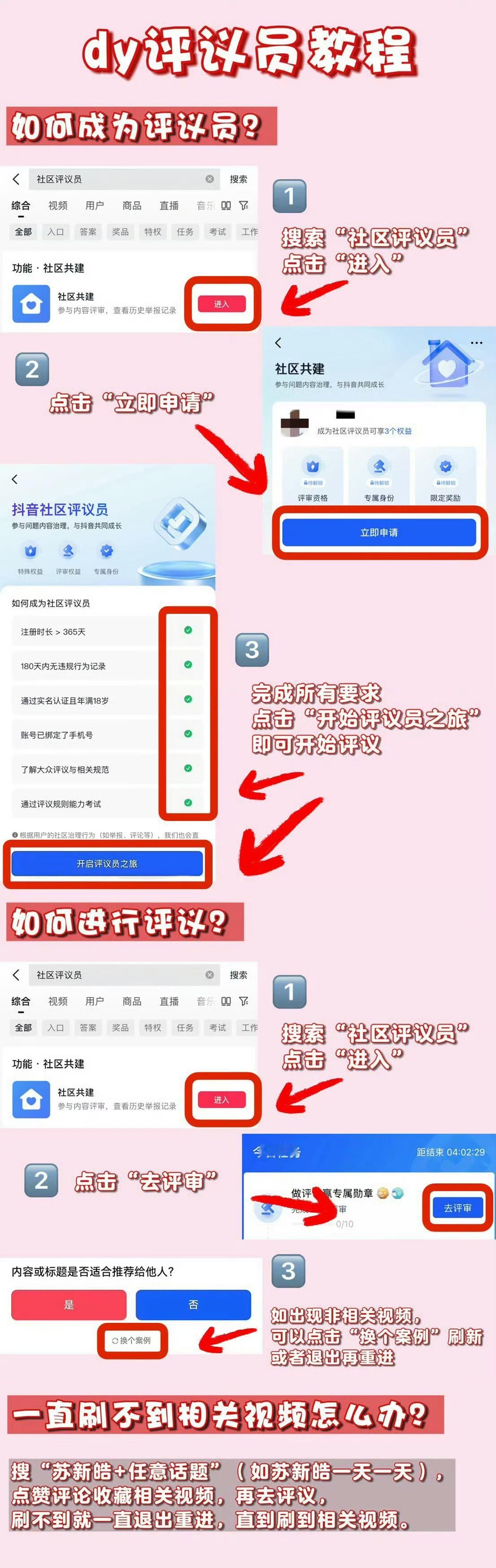 今日评议做了嘛❓一定要每天坚持哦prada品牌大使苏新皓 .苏新皓一路向海的少年