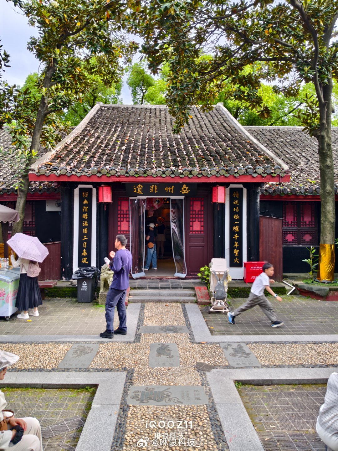 iQOO Z11实拍样张，漫步岳阳古建筑群逛古迹随手拍，广角记录庭院完整格局，变
