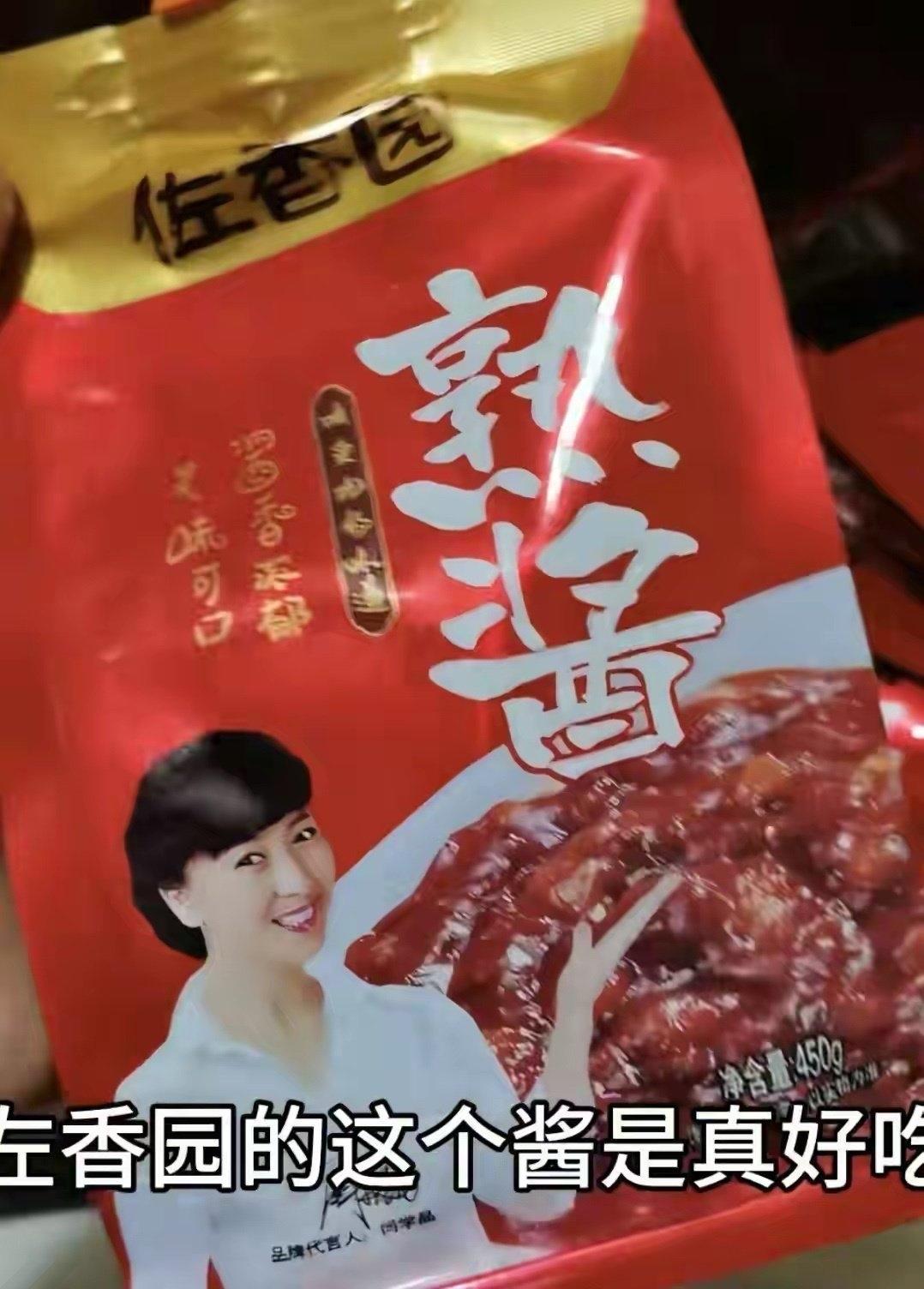 佐香园解约闫学晶，这波操作我给满分！年入几十万喊穷，和咱普通人的生活完全脱节，品