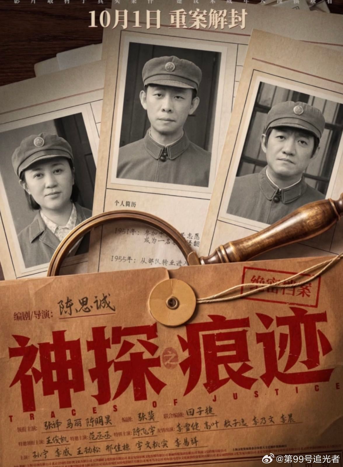 王俊凯张译陈思诚太有节目了神探剧组也太欢乐了，而且感觉剧组的氛围就非常的好，这三