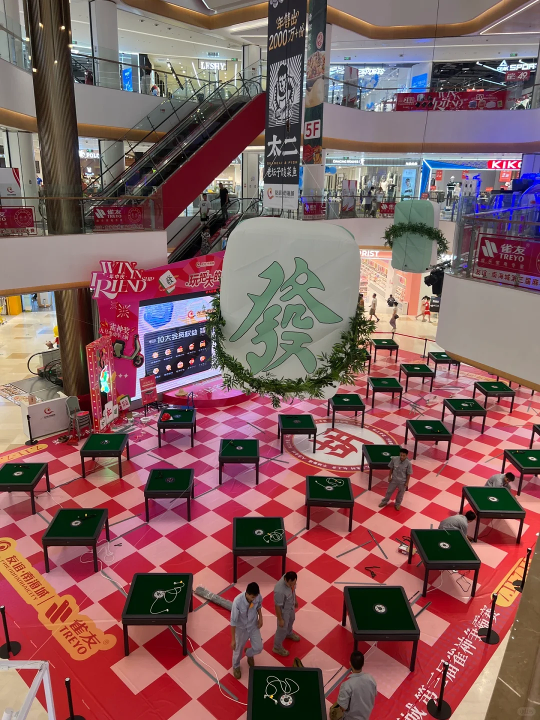 卧槽卧槽！！！你们海口人都收到通知了吗！！！