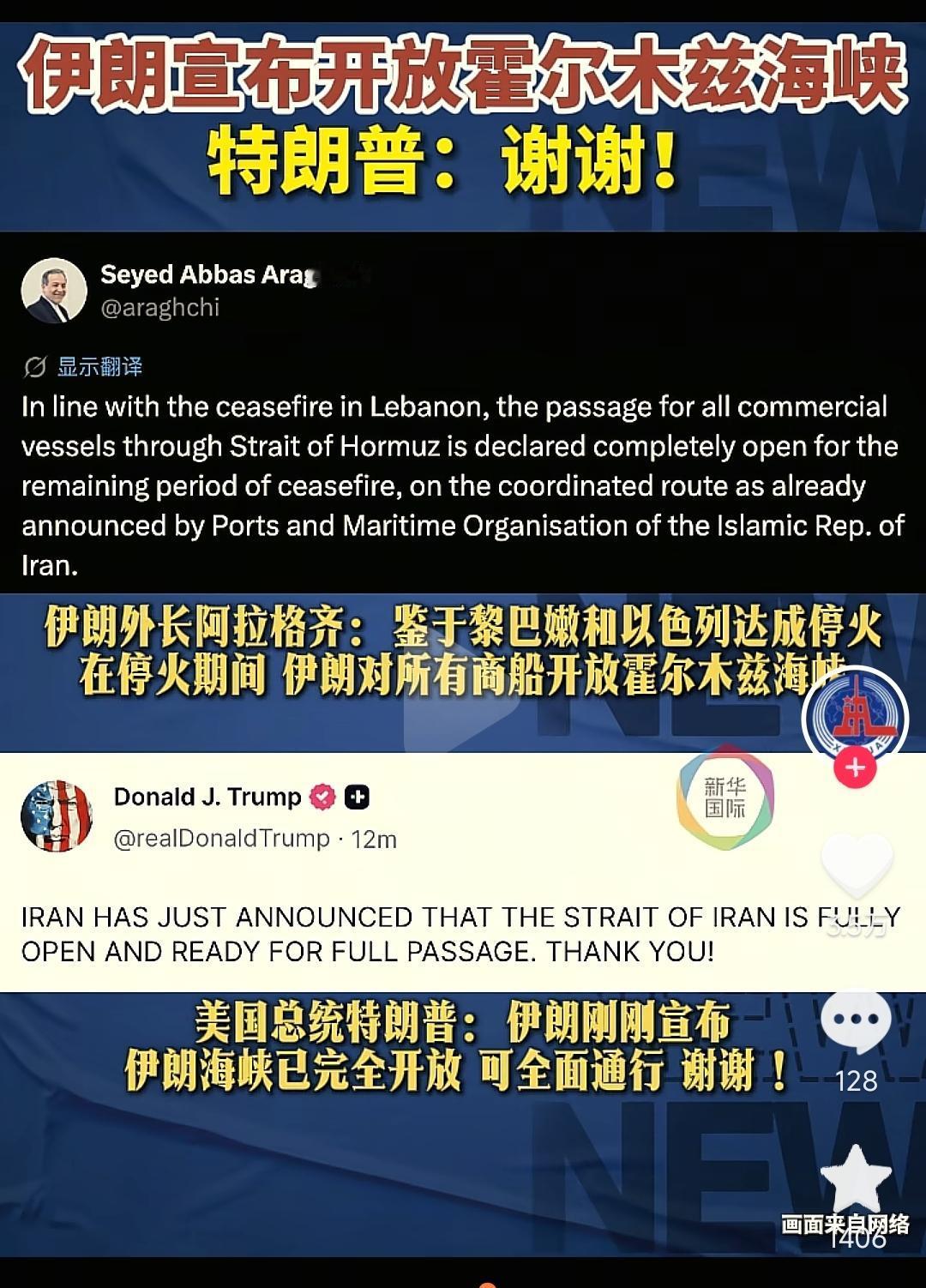 不打不相识，越打越客气！