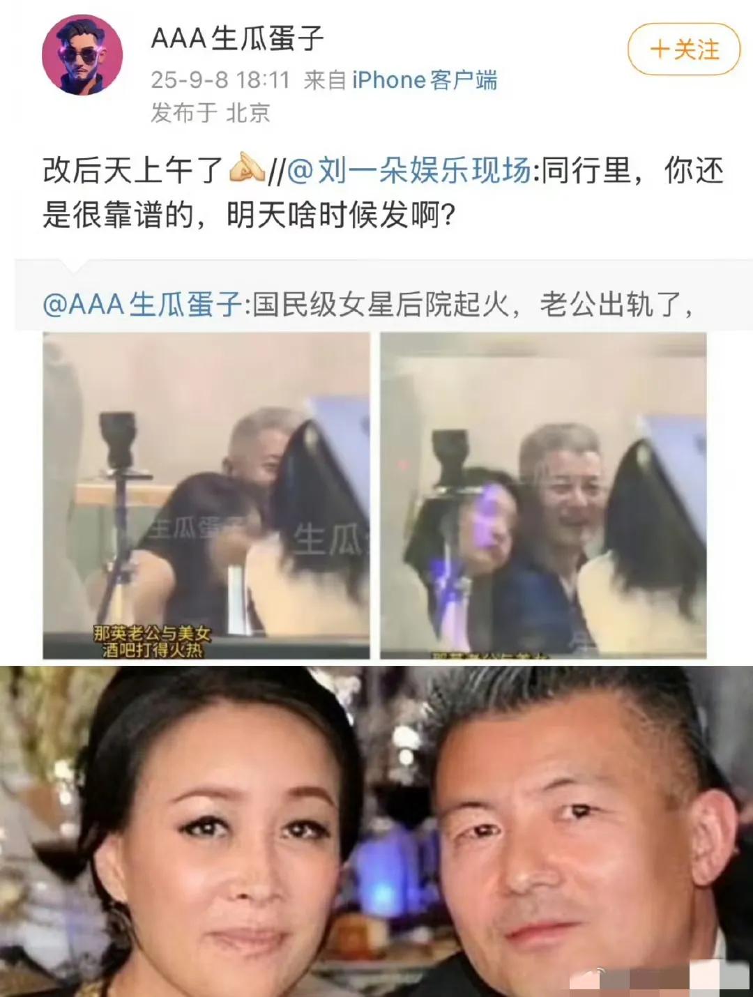天后也会被出轨，许多人觉得无法理解，其实这很正常。无数的事实证明：男人出轨，真的