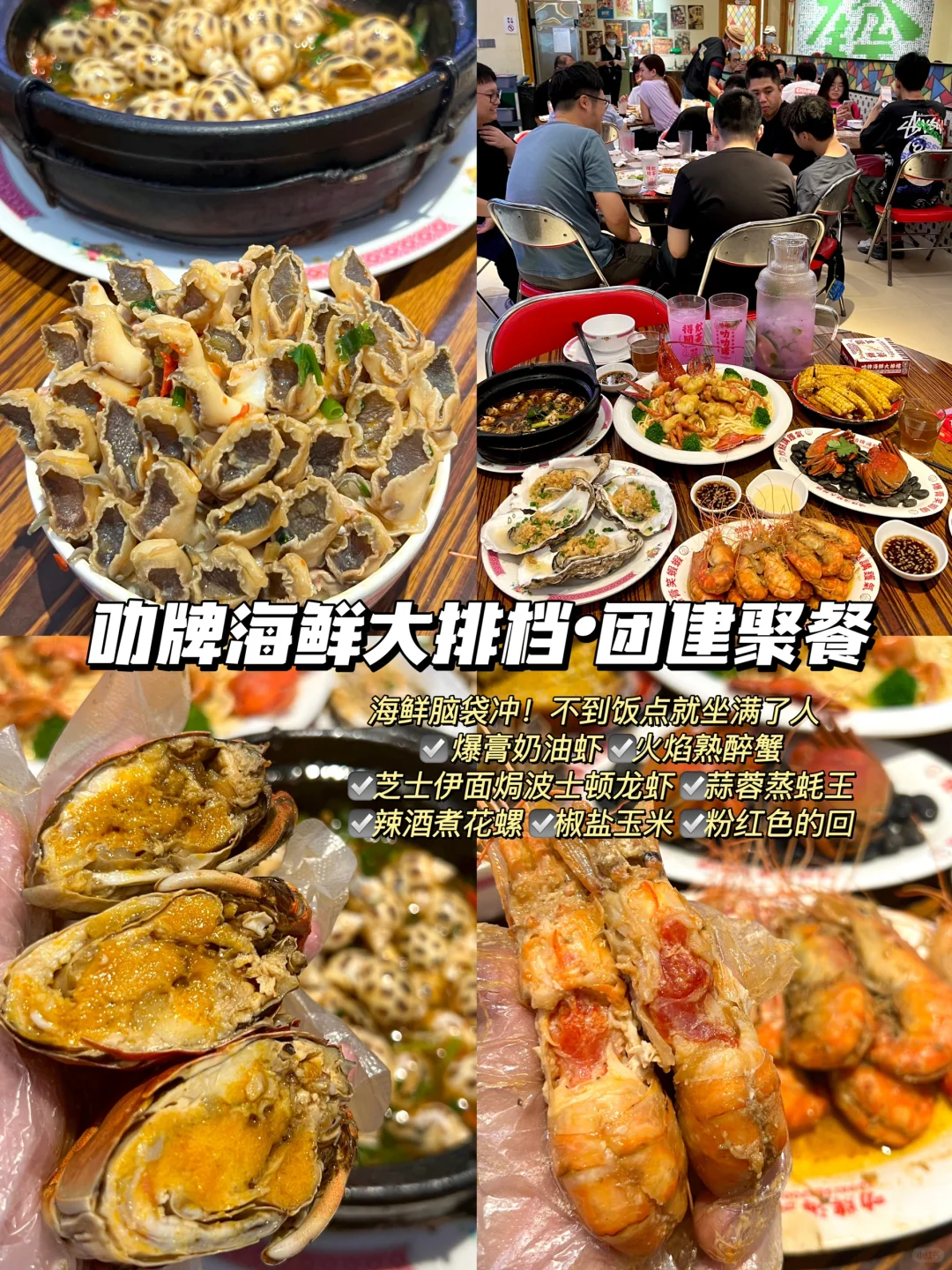 深圳车公庙！🔟家漂亮饭合集！快去🥺！