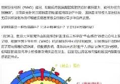 当南亚的尼帕疫情还在让全球揪心，当这种致死率40%-70%的“致命病毒”仍让医学