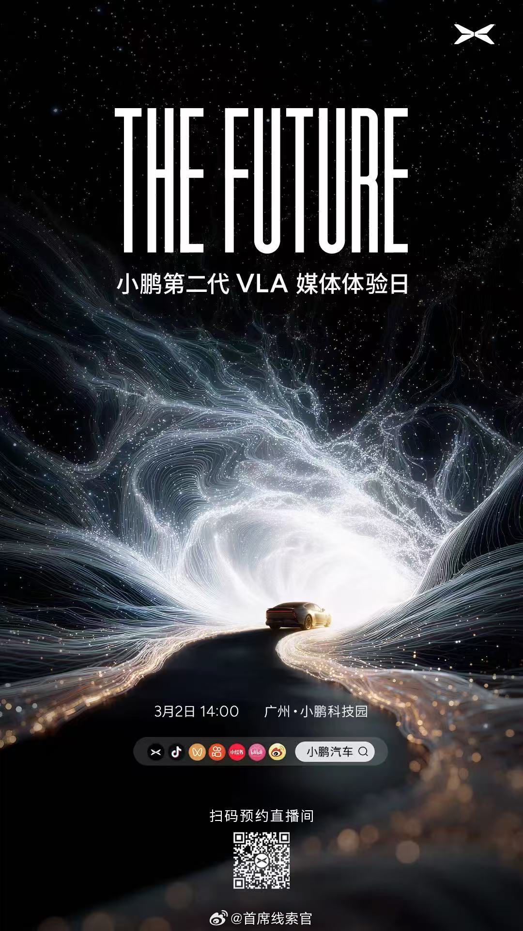 新款小鹏X9纯电版今日上市今天 14:00 第二代 VLA 正式发布，直奔自动驾