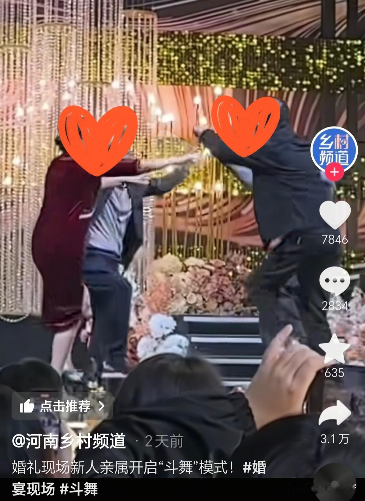 或许是因为儿女新婚燕尔，双方父母都比较开心。一时之间就想着，用跳舞来活跃一下气氛