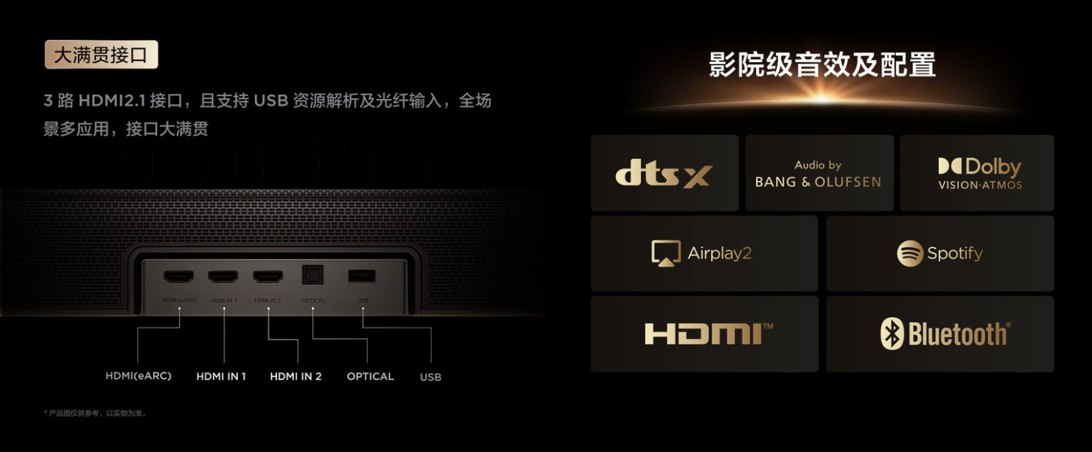 TCL正式发布Q系列旗舰回音壁，包括Q95K、Q85K、Q75K三款新品，覆盖4