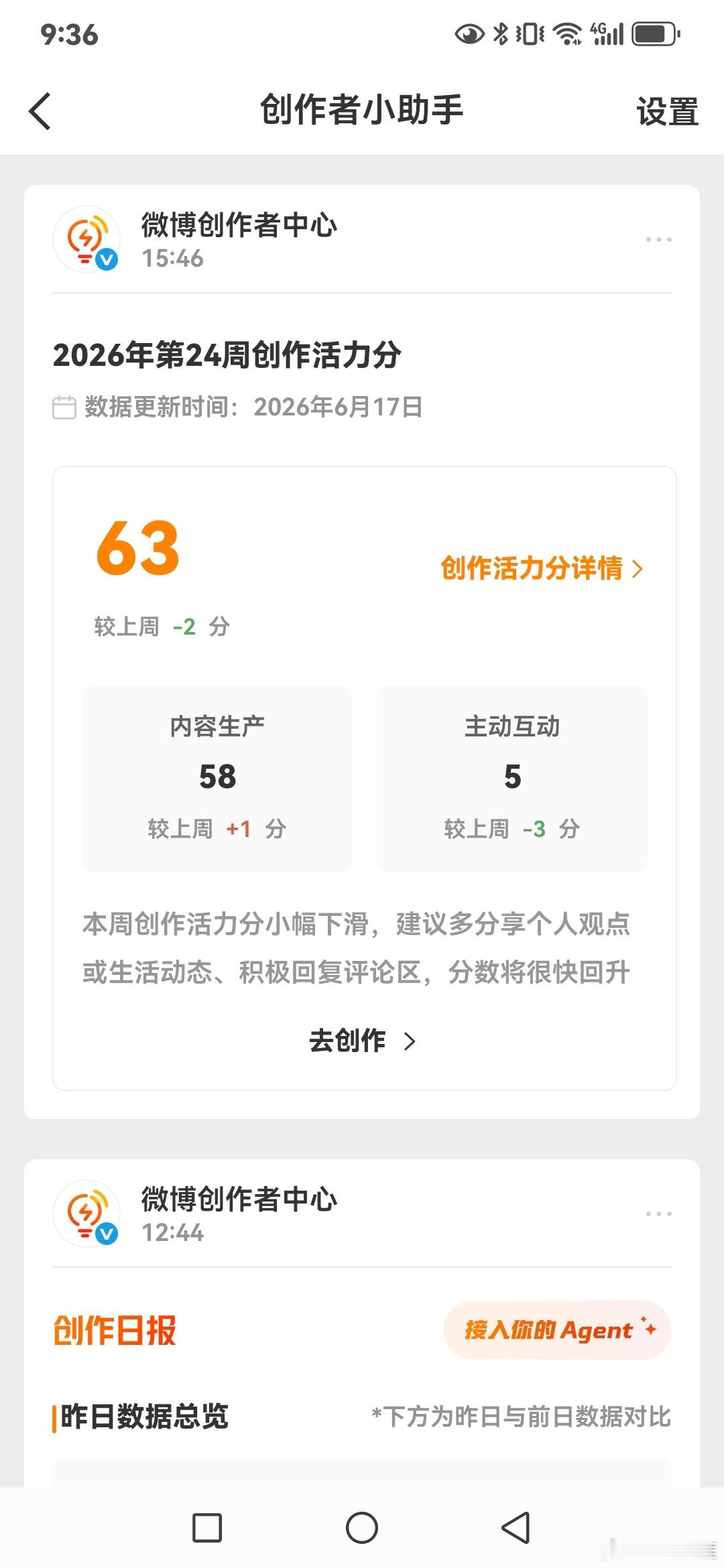 生活手记这还怎么玩儿啊，放弃了 济南