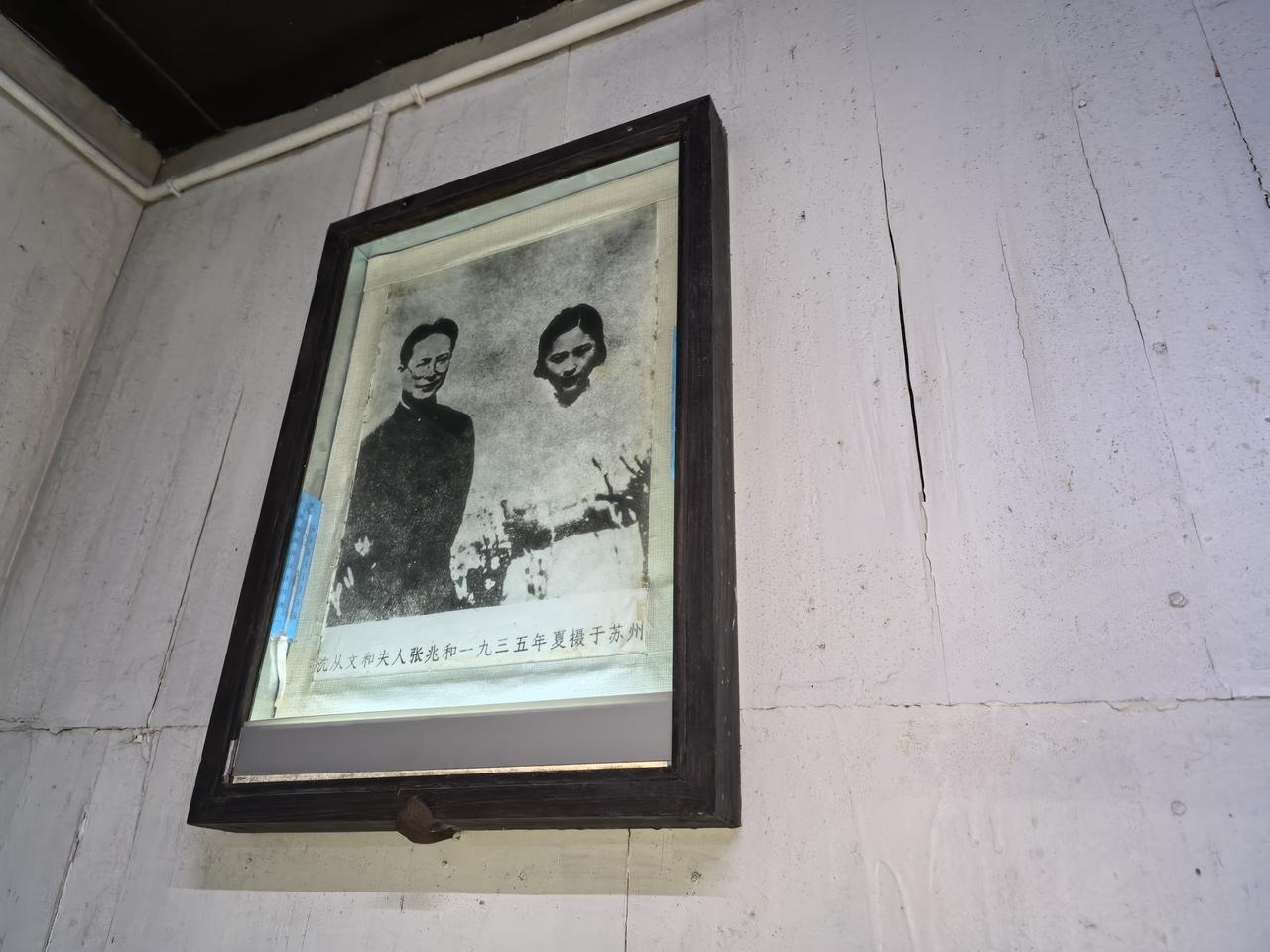 沈从文故居让人浮想联翩！他的文字更让人沉醉。