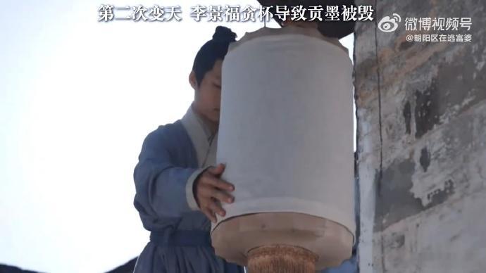 家业十集变了四次天家业本来好好的贡墨进献之路出了差错，直接惹怒圣上，李家瞬间从云