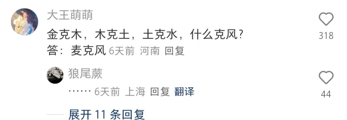 跟你们这些天赋型选手拼了 