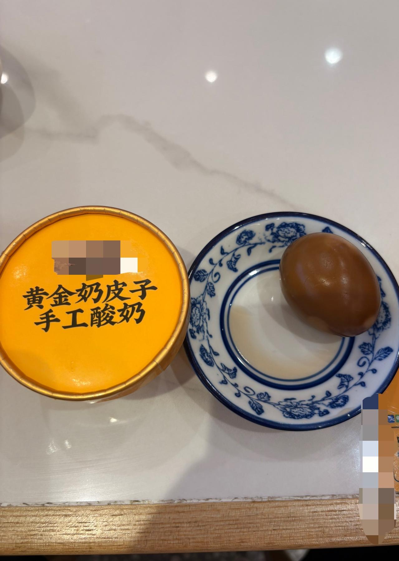 今天在一家面馆吃饭的时候，加了一个卤蛋，
朋友说这个是预制的。

我说不可能吧，