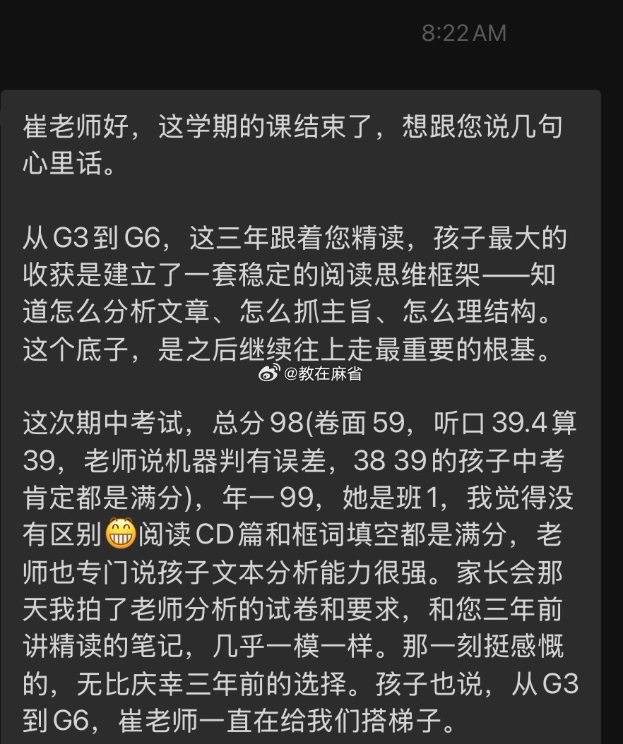 G3到G6一起走过了三年的时光❤️， 努力付出后，才能收获硕果累累的喜悦。看着孩