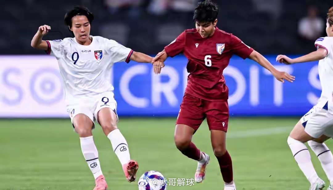 2026女足亚洲杯小组赛收官，日本4-0越南、中国台北3-1印度，八强对阵全部确