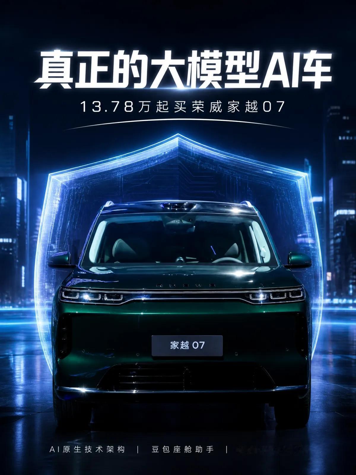 15万级挑AI车别只看会聊天，原生和加装差在哪
罗永浩说试了好几十辆车，没有一家
