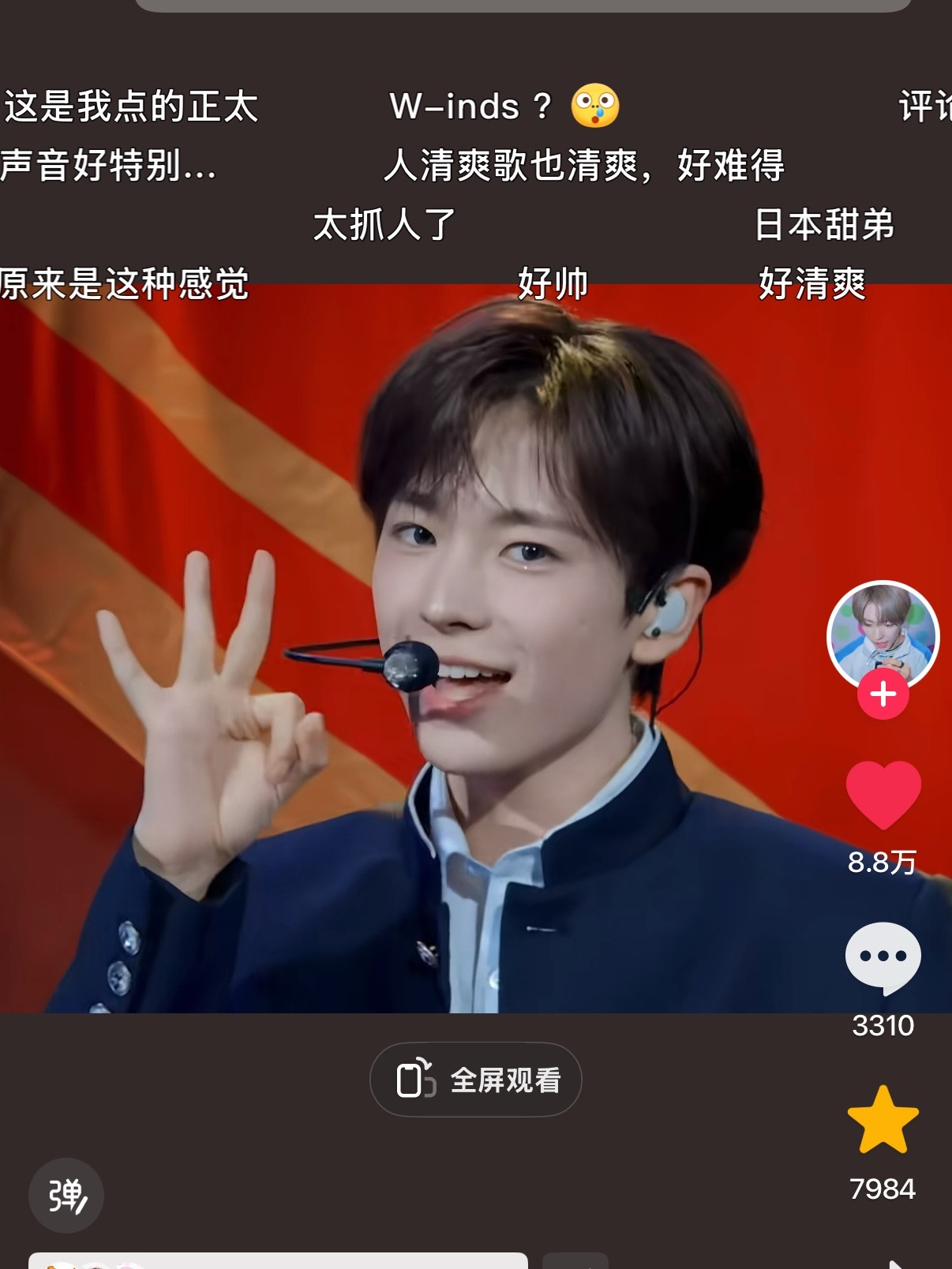 姐妹们我觉得我们可以说那句呀 就那句“那些公司压错宝的killing part”