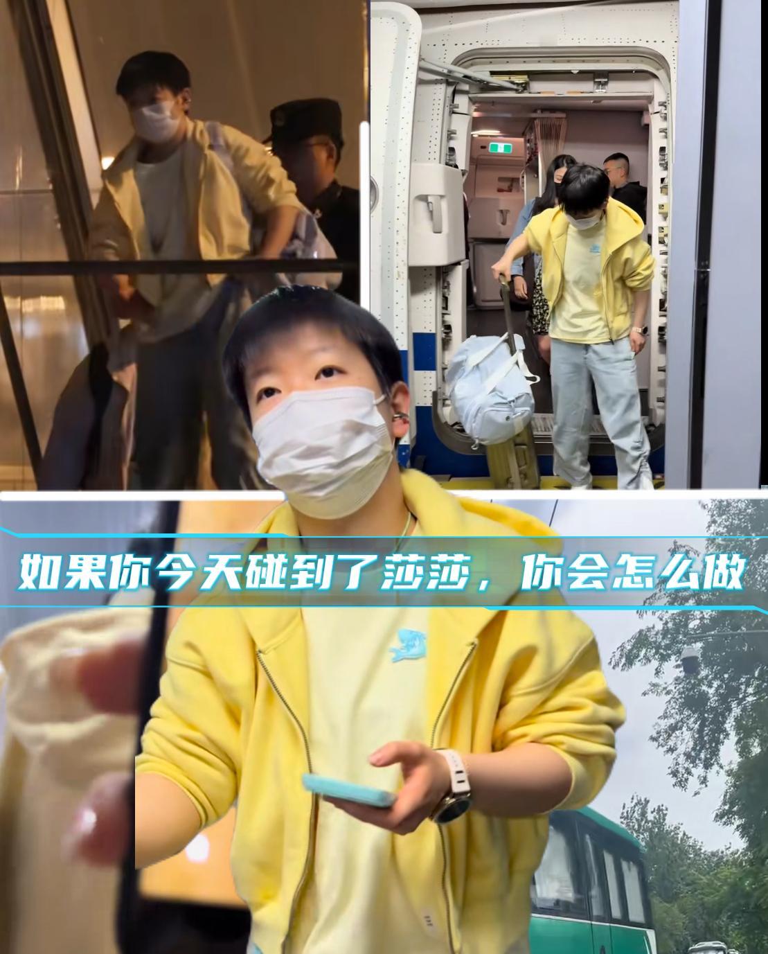 如果你今天碰到了孙颖莎，你会怎么做？莎莎穿奶黄色出现了，有人把镜头怼到她脸上
网
