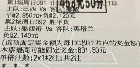 世界杯 葡萄牙vs西班牙世界杯 美国vs比利时