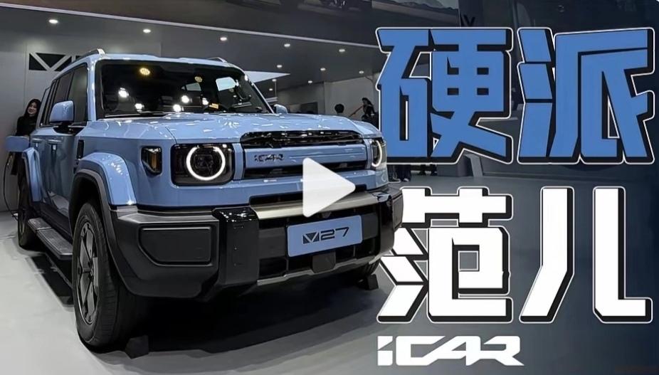 攻击已经开始。槽点最多的就是你说自己是全能硬派，但技术规格却是承载式车身，前麦弗