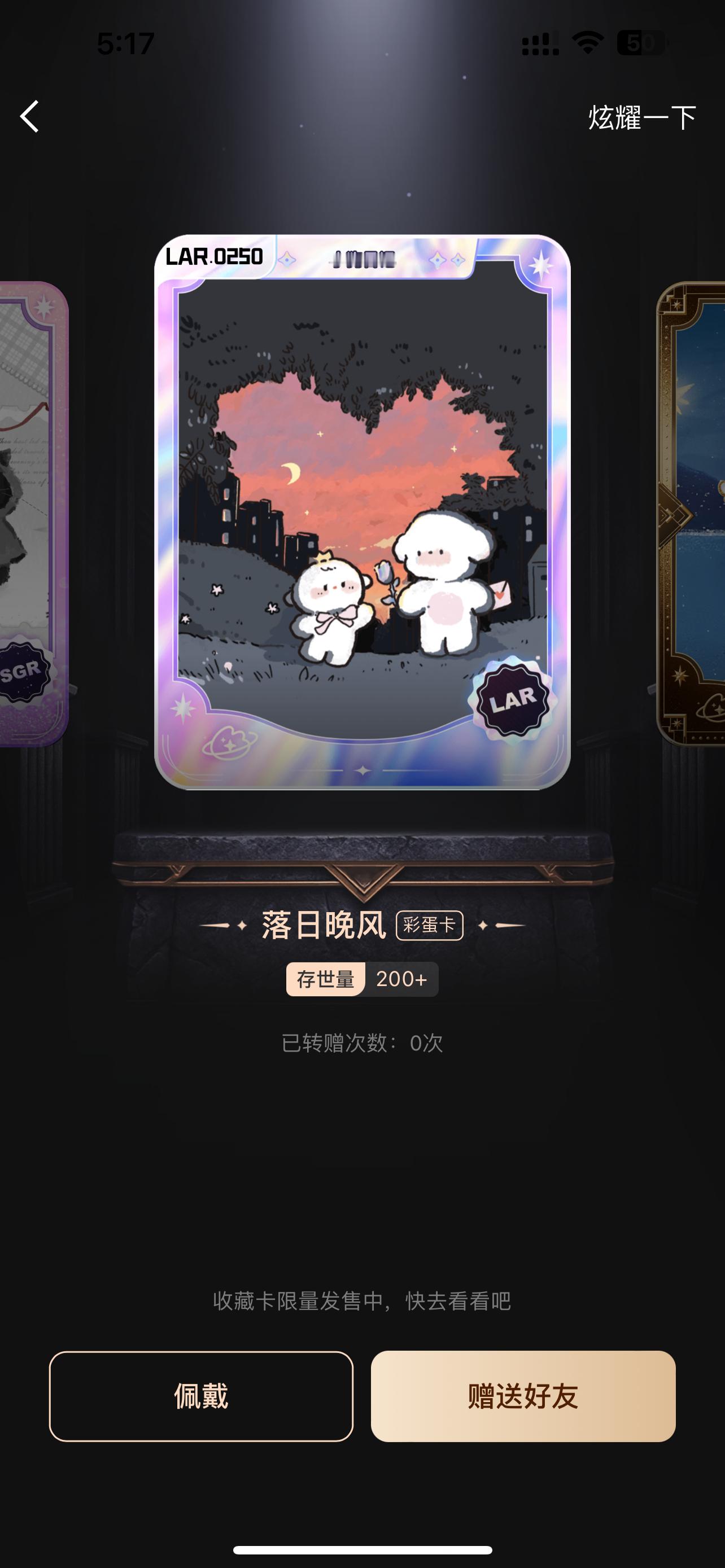 谁要收我的极品编号。 ​​​