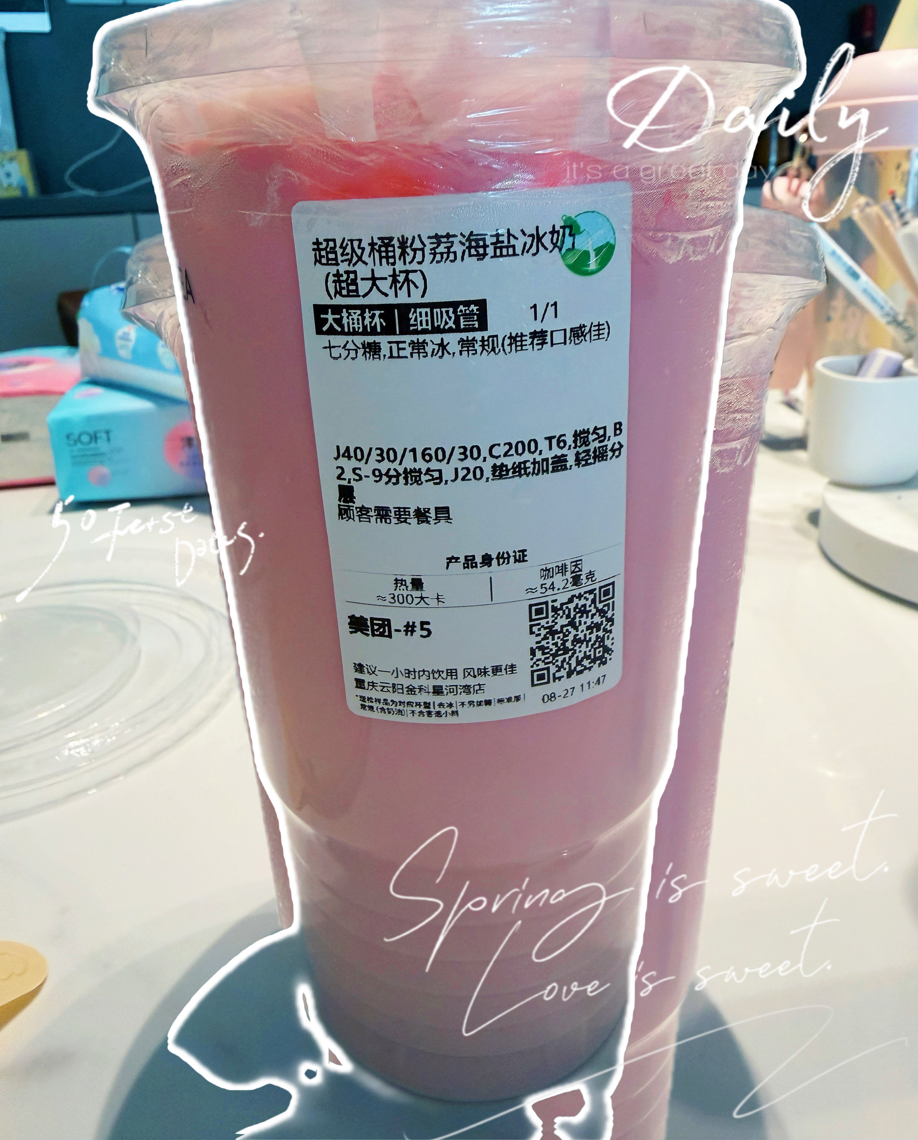 吃饱喝好[笑哈哈] ​​​