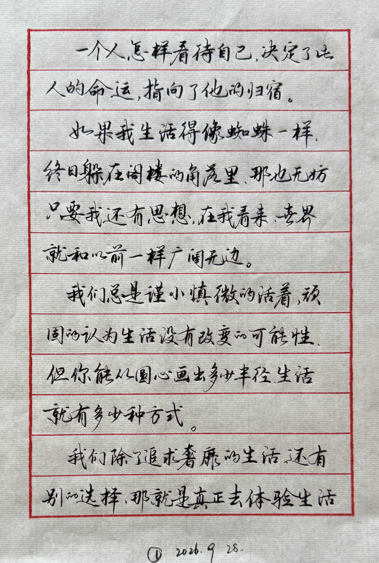 头条流量越来越低