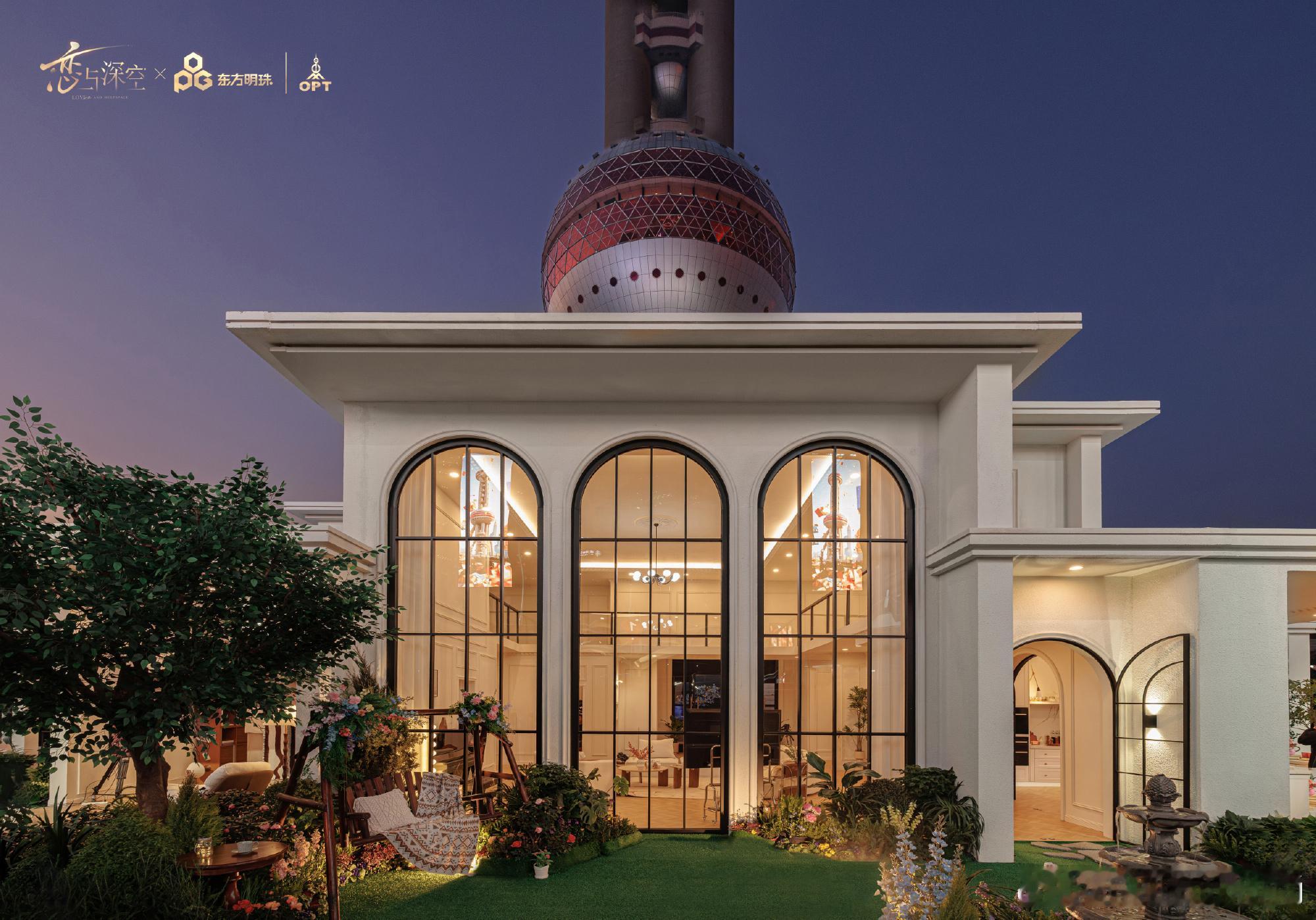 恋与深空二周年线下活动惊喜满满！1月16日，恋与深空×东方明珠二周年沉浸式主题展