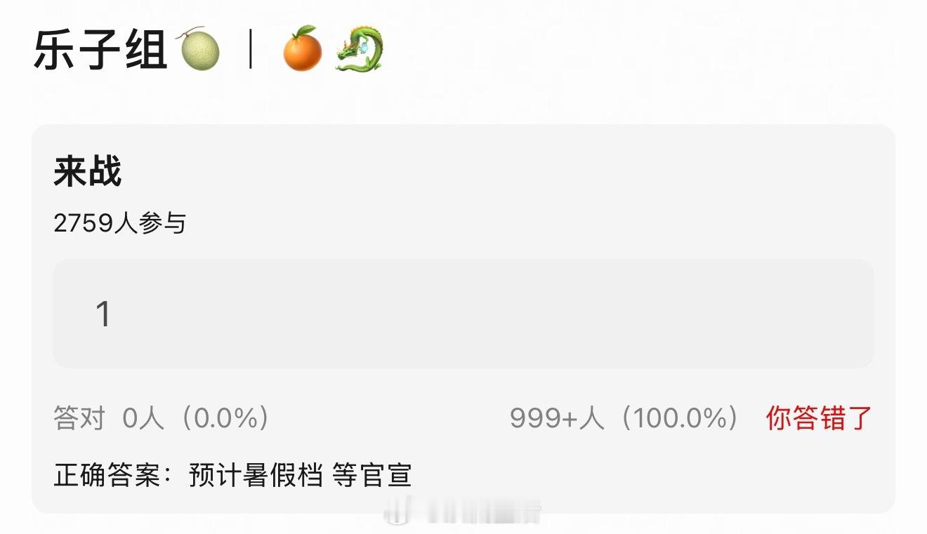 要和来战暑期档相见了吗？从月鳞绮纪露芜衣到来战阿黛，对鞠婧祎信心满满。 