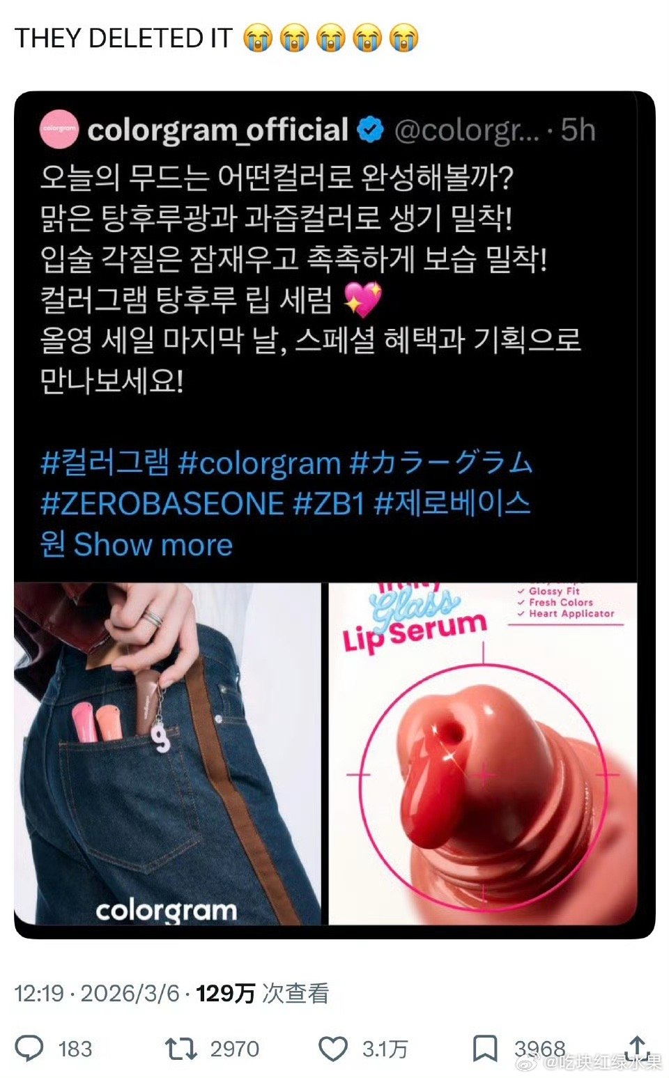 引发网友热议的 ZB1朴乾旭新合作宣传图 看不清楚的近视眼 拿远点看就行 