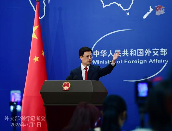 巴拉圭外长称只要不要求与台湾“断交”，巴愿与中国开展贸易合作 外交部回应

外交